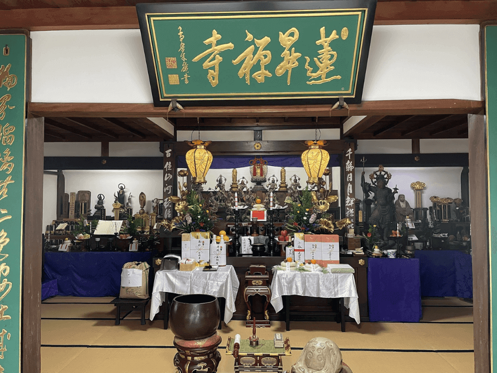 蓮昇寺